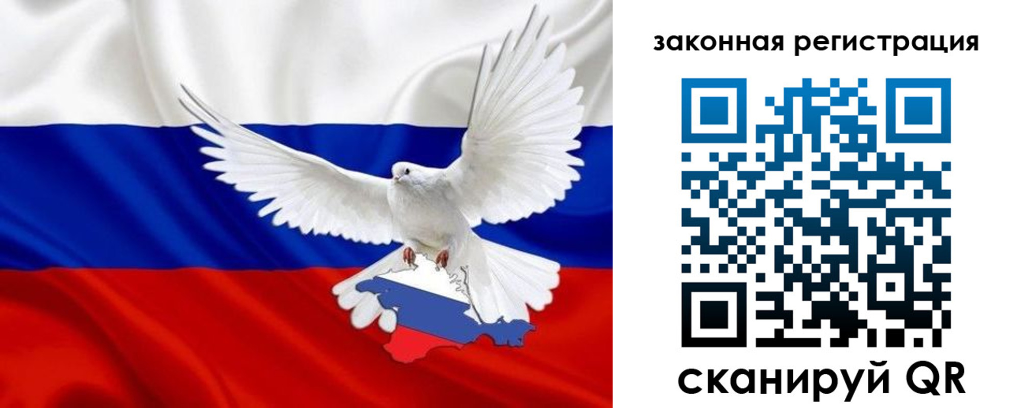 временная регистрация гарантия в Дивногорске